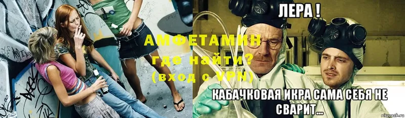 закладка  Красноярск  Амфетамин VHQ 