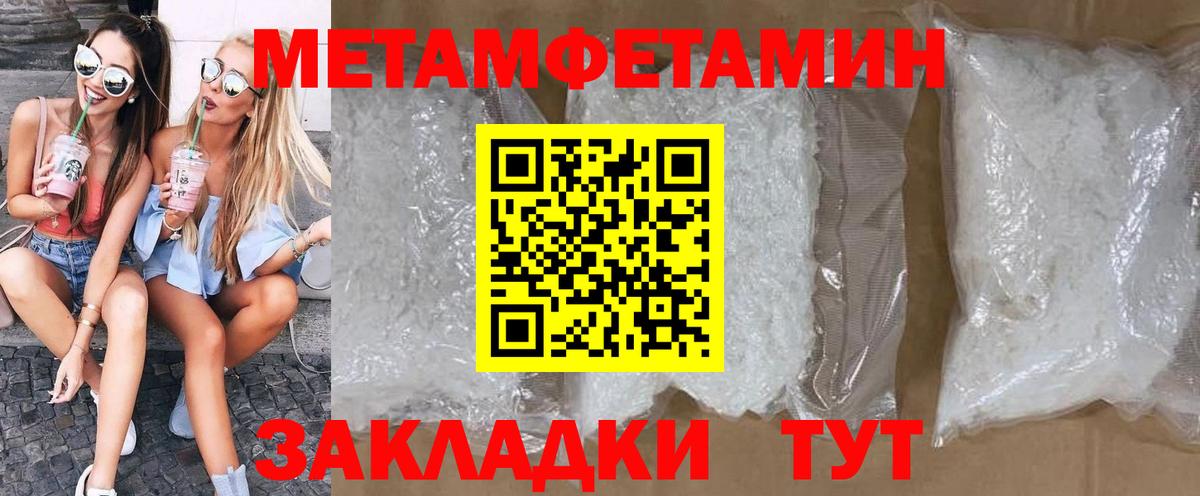 АМФЕТАМИН 98% Красноярск