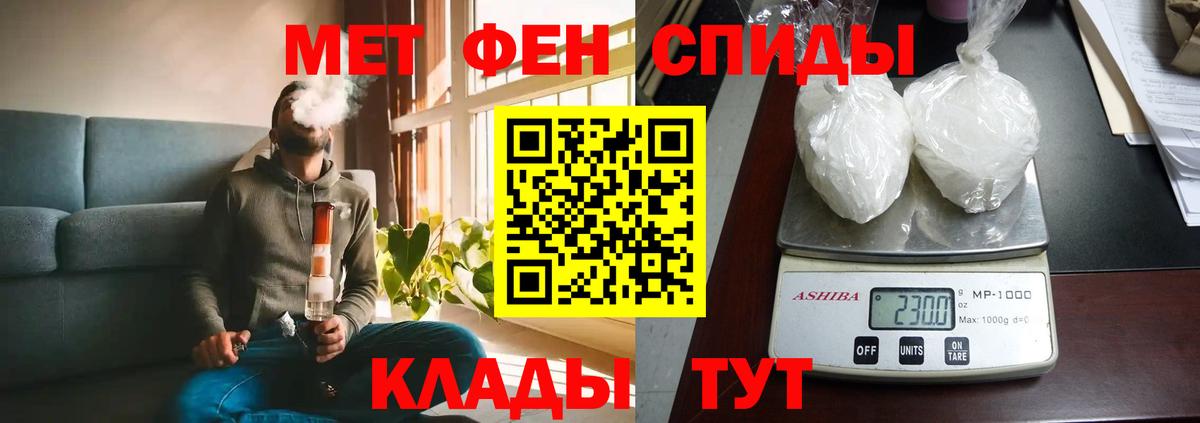 Лсд 25 Красноярск