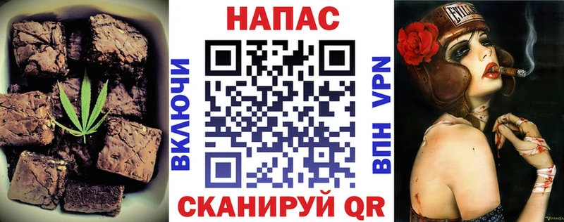 Cannafood марихуана  Красноярск 