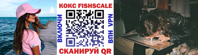КОКАИН 99%  блэк спрут рабочий сайт  Красноярск 