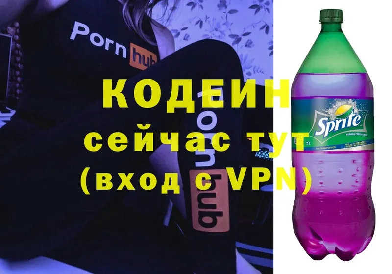 omg tor  darknet клад  Кодеиновый сироп Lean напиток Lean (лин)  Красноярск 