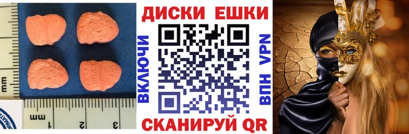 Экстази mix  Красноярск 