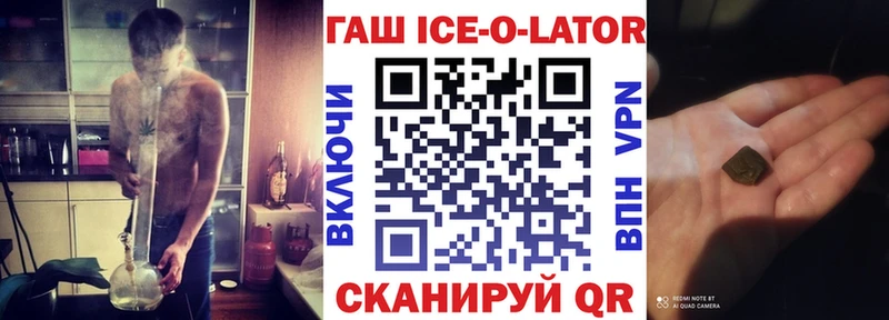 маркетплейс официальный сайт  Красноярск  Гашиш гарик 