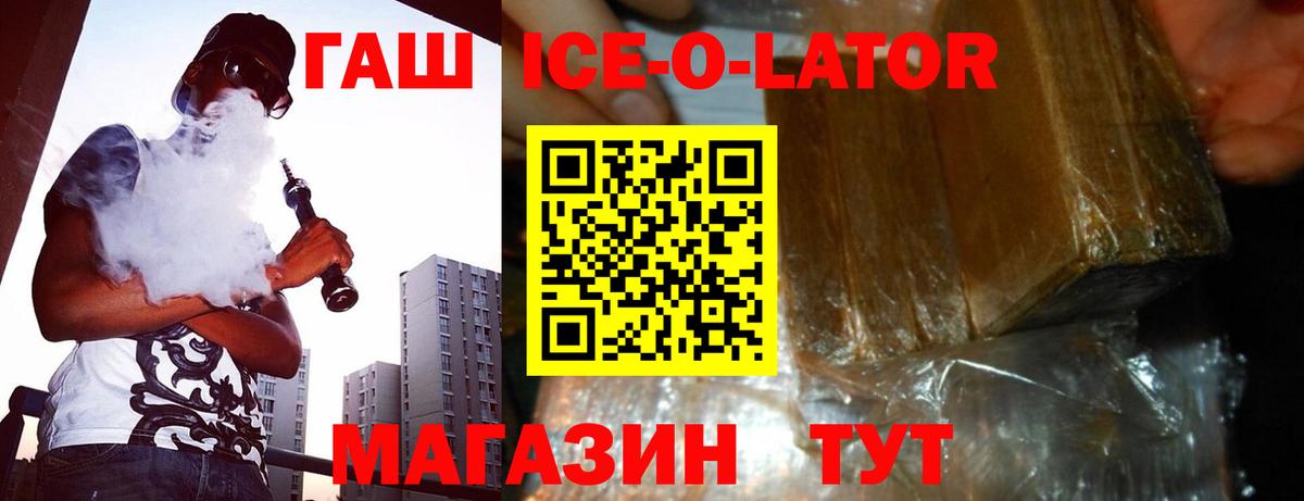 Alpha PVP Красноярск