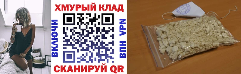 hydra ССЫЛКА  Красноярск  Героин белый  купить  