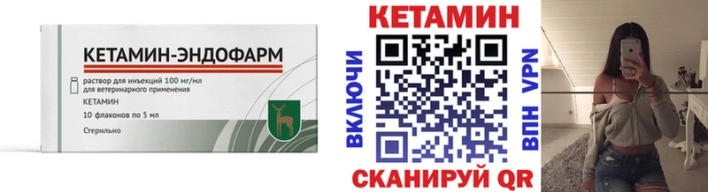 КЕТАМИН ketamine  где можно купить наркотик  blacksprut ссылка  Красноярск 