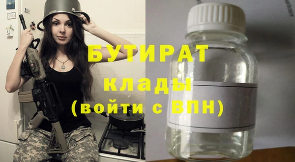 прущая мука Навашино