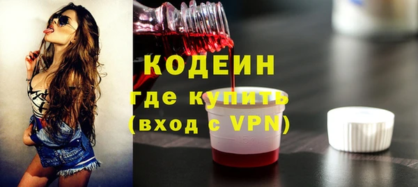 марки nbome Солнечногорск