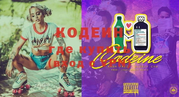 кокаин премиум Михайловка
