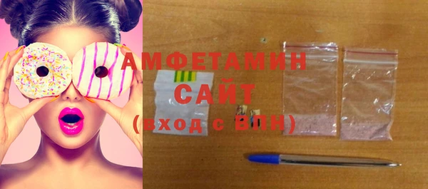 кокаин премиум Михайловка