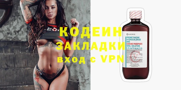 марки nbome Солнечногорск