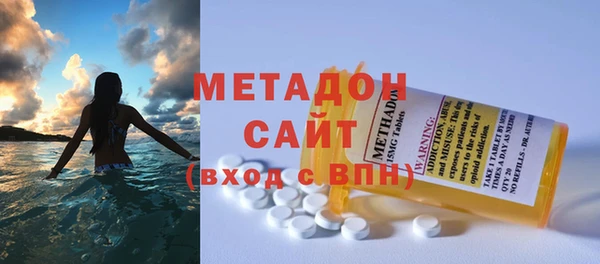спайс Соль-Илецк