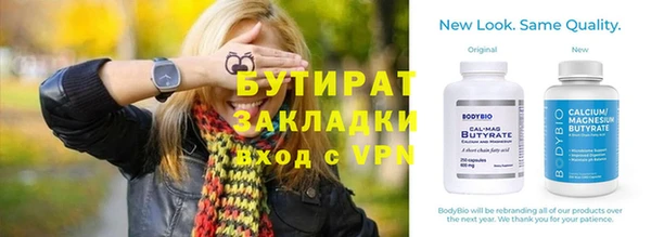 2c-b Михайлов