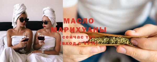 2c-b Михайловск