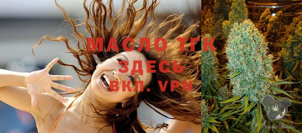 гашишное масло Краснослободск