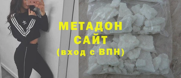 МДМА Бугульма