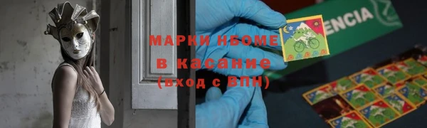 2c-b Михайловск