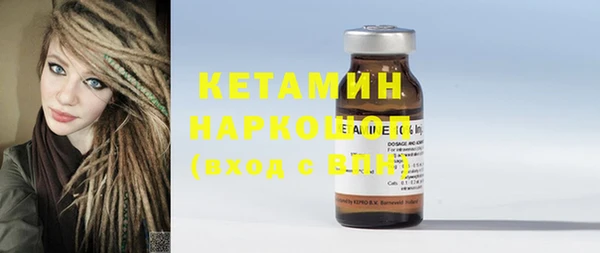прущая мука Соликамск