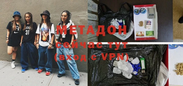 2c-b Михайлов
