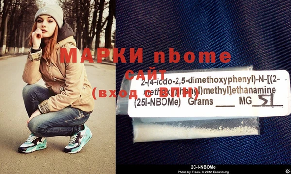 2c-b Михайловск