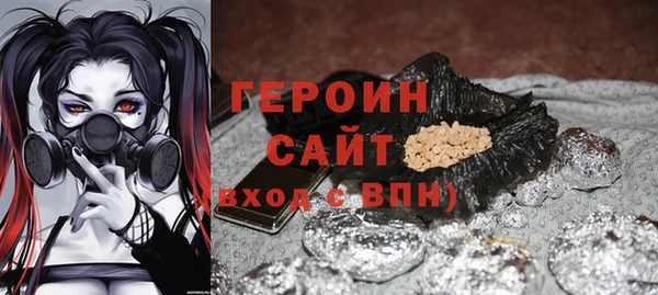 спайс Соль-Илецк
