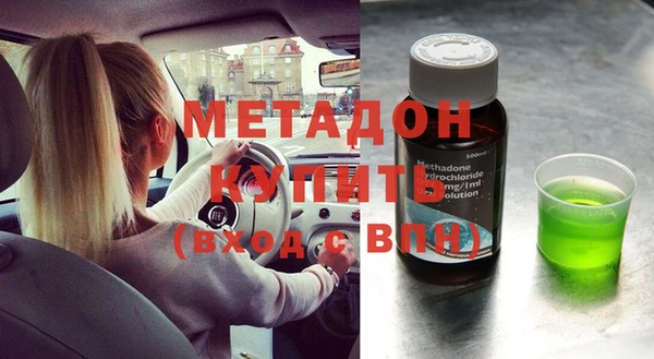кокаин премиум Михайловка