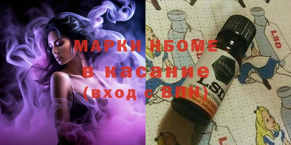 спайс Соль-Илецк