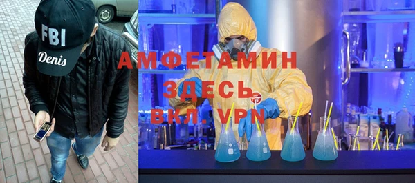 кокаин премиум Михайловка