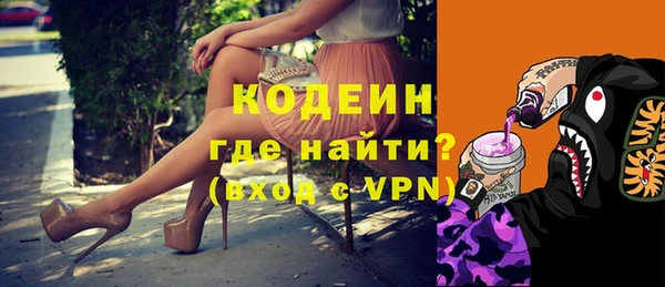 2c-b Михайлов