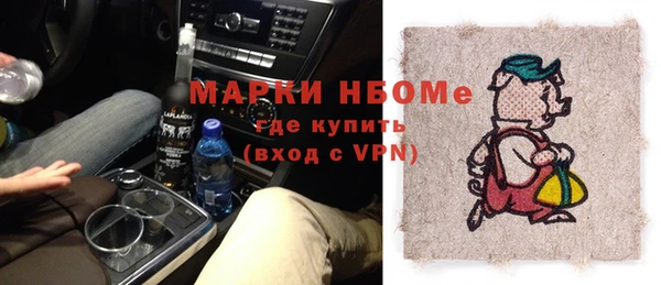 спайс Соль-Илецк