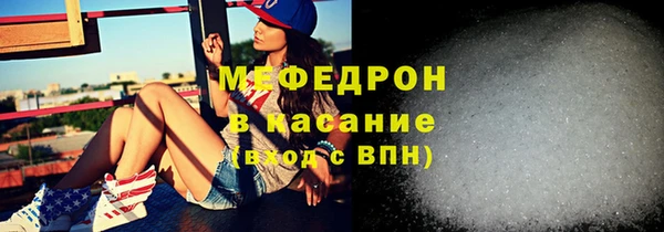 мет Красноперекопск