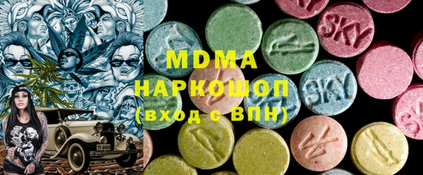 кокаин премиум Михайловка