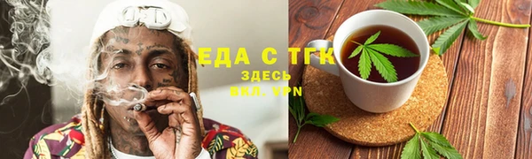 2c-b Михайловск