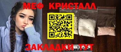 мефедрон мука Берёзовский