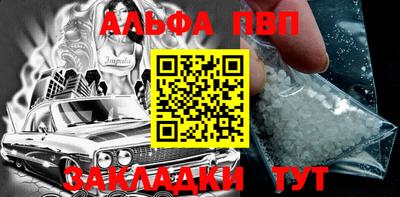 мефедрон мука Берёзовский