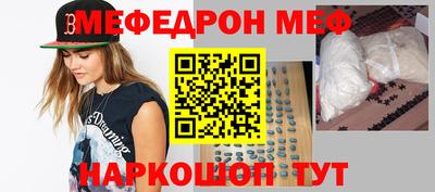гашик Бийск