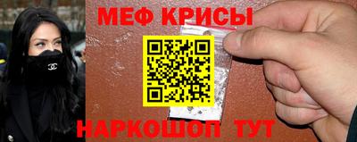 гашик Бийск