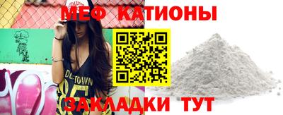 мефедрон мука Берёзовский