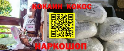 мефедрон мука Берёзовский