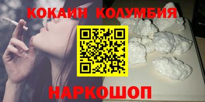 гашик Бийск