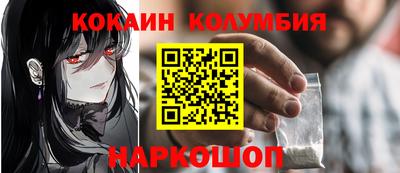 ALPHA-PVP Балаково