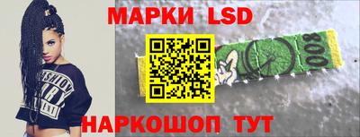 гидропоника Беслан