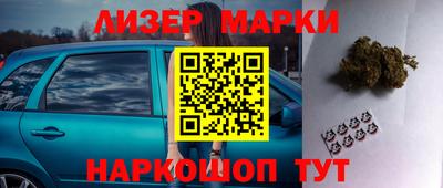 ALPHA-PVP Балаково