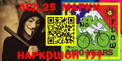 марки nbome Балашиха