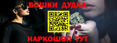 гашик Бийск