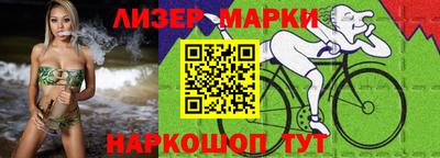 ALPHA-PVP Балаково