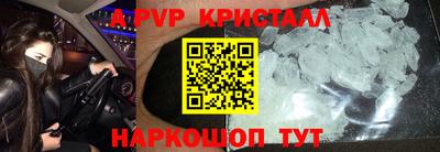 гашик Бийск