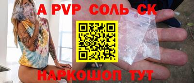 гидропоника Беслан