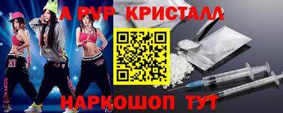 гидропоника Беслан